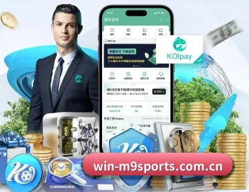 M9体育 APP 深度功能