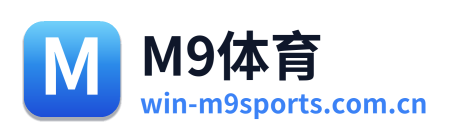 M9体育